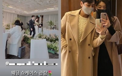 '윤남기♥' 이다은, 호텔 다니며 "웨딩 쇼케이스 관람"…재혼 준비ing [TEN★]
