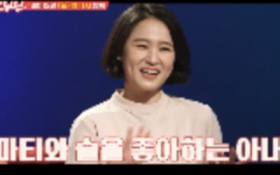 점괘 맹신하는 시母, "우리 아들 잡아먹을 상" ('애로부부')