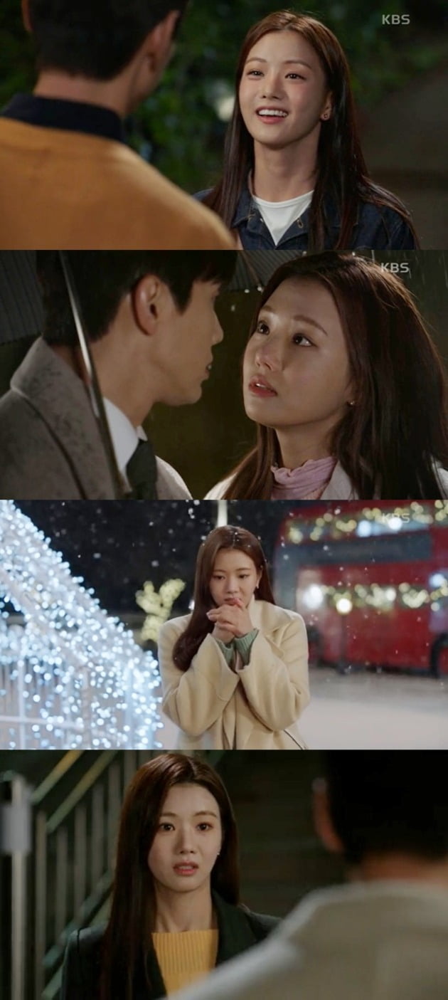 '신사와 아가씨'./사진제공=KBS