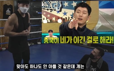 [종합] 김종국, 진짜 복싱 실력…"아마추어 대회 우승할 것" 관장 썰 ('짐종국')