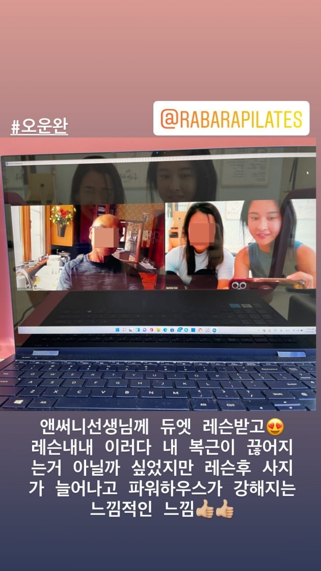 사진=하원미 인스타그램