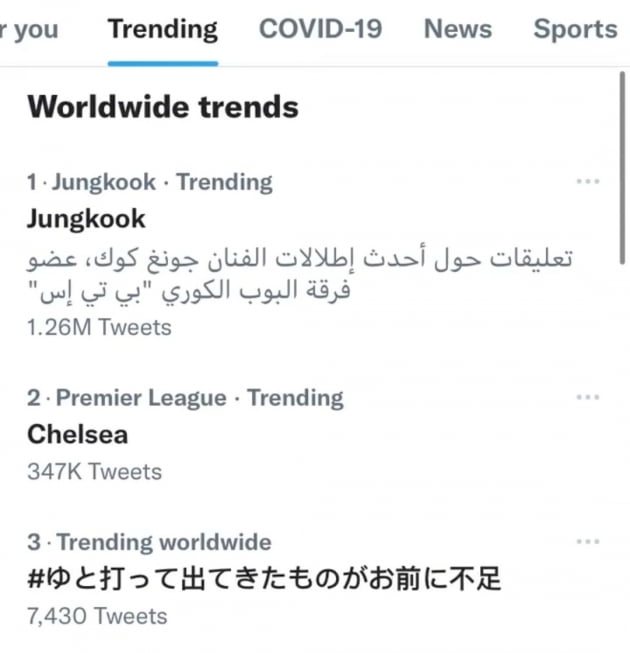 방탄소년단 정국 '서울 콘서트'서 씹어 먹는 라이브 퍼포먼스...왕의 귀환