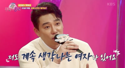 이태곤 "20대에 만난 여자친구 계속 생각나, 결혼했다면 잘 살았을 것"