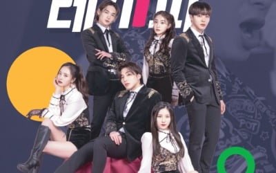 [무비가이드] 무명 아이돌그룹의 발버둥…다이애나 비로 변신한 크리스틴 스튜어트