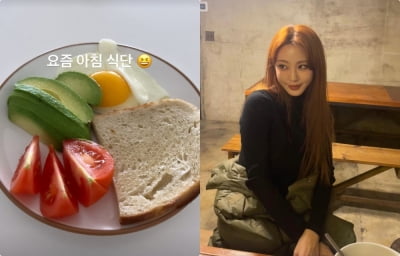 한예슬, 아침 식단 공개…이렇게 먹으니 40kg대 유지하지 [TEN★]