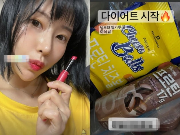 사진=이세영 인스타그램