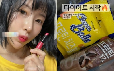 이세영, 코성형 자리 잡았네…이제는 "다이어트 시작" [TEN★]