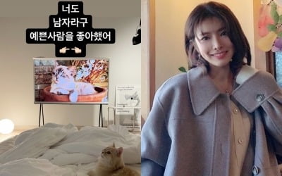 '41kg' 김은영 "너도 남자라구 예쁜 사람 좋아했어"…연애 공백기 없을 달달함 [TEN★]