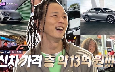 [종합] 팝핀현준, 3억원대 M사 애마 자랑…"총 13억원, 슈퍼카 6대 보유" ('연중라이브')