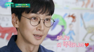 [종합] 심지호, 오빠 비주얼인데 애 둘 아빠…"남자가 살림하면 더 하는 것처럼 보여"