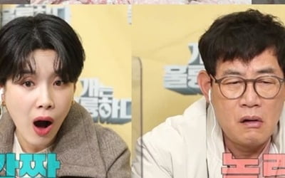 '개훌륭' 심각한 입질로 유혈사태…이경규‧장도연, 고민견 만남 '거부'