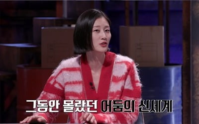 인플루언서 '내돈내산', 철저한 각본이었다…"성형외과, 여전히 대리수술 有" ('호구과외')