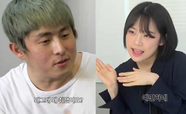 기안84-우정잉./ 사진=유튜브 '인생84' 캡처