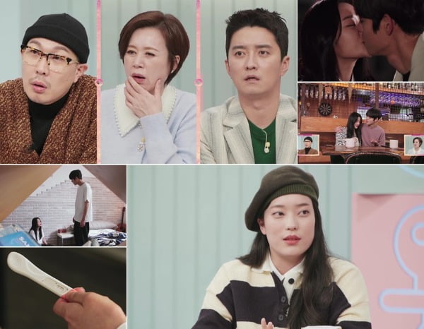 '고딩엄빠' 스틸컷./사진제공=MBN
