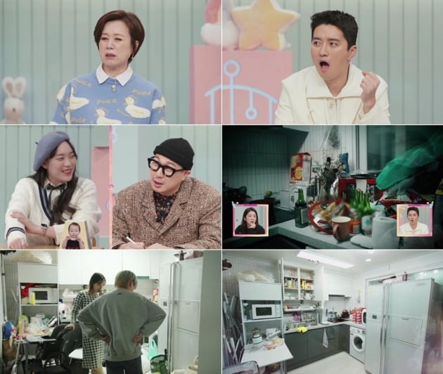 '고딩엄빠' 스틸컷./사진제공=MBN