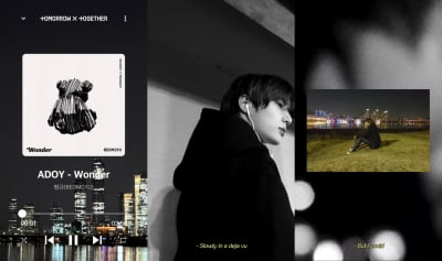 투모로우바이투게더 범규, 생일 맞아 'Wonder' 커버 깜짝 공개