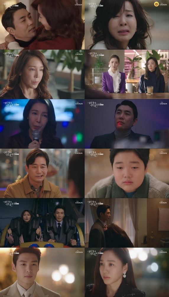 '결사곡3' 방송 화면./사진제공=TV조선