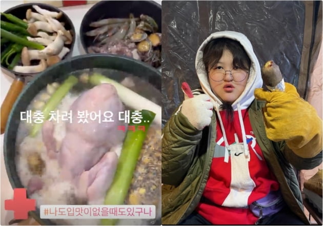 이국주, 입맛 없어서 '대충' 차린 밥상…이게 대충? [TEN★]