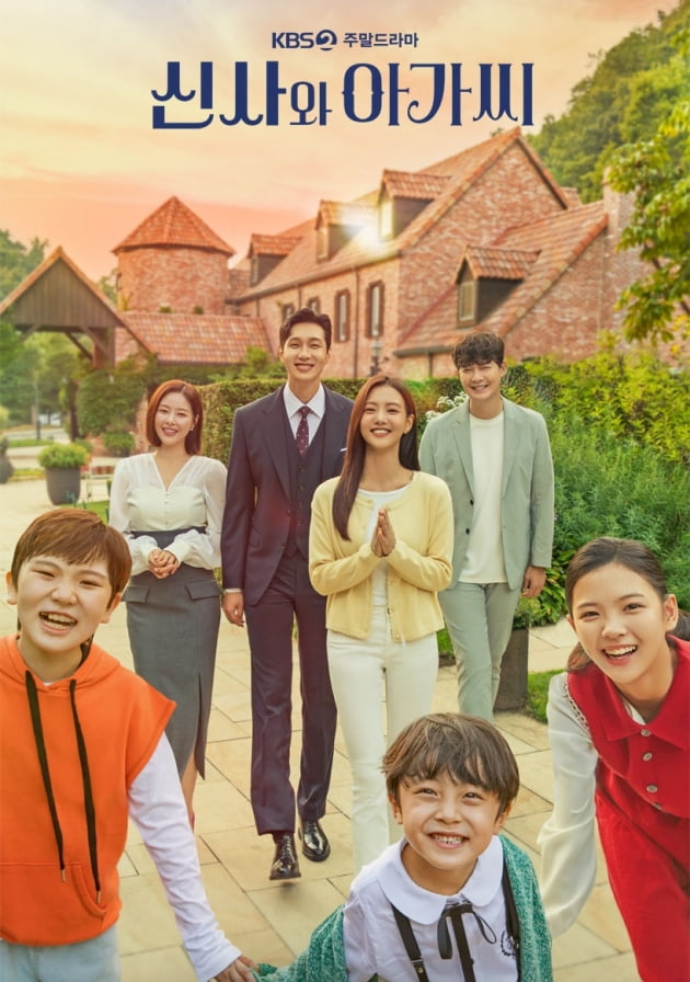 사진제공=KBS