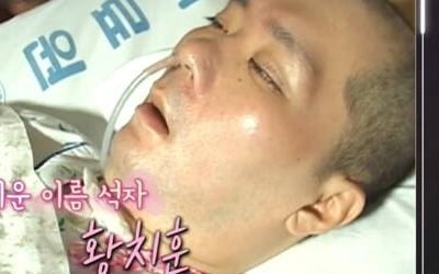 [종합] 故 황치훈, 뇌출혈로 10년 투병 끝 46세 별세…"'너무 무서워'가 유언" ('마이웨이')