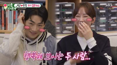 [종합] "바닥까지 보여줘도 될 것 같아"…박군♥한영, 결혼 결심한 이유 ('미우새')