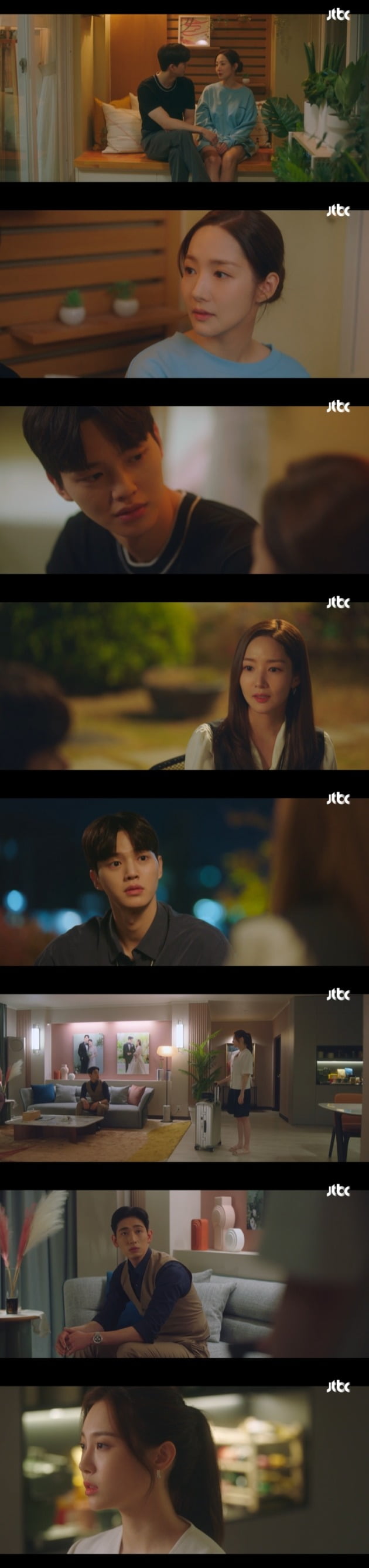 사진=JTBC '기상청 사람들' 방송 캡처