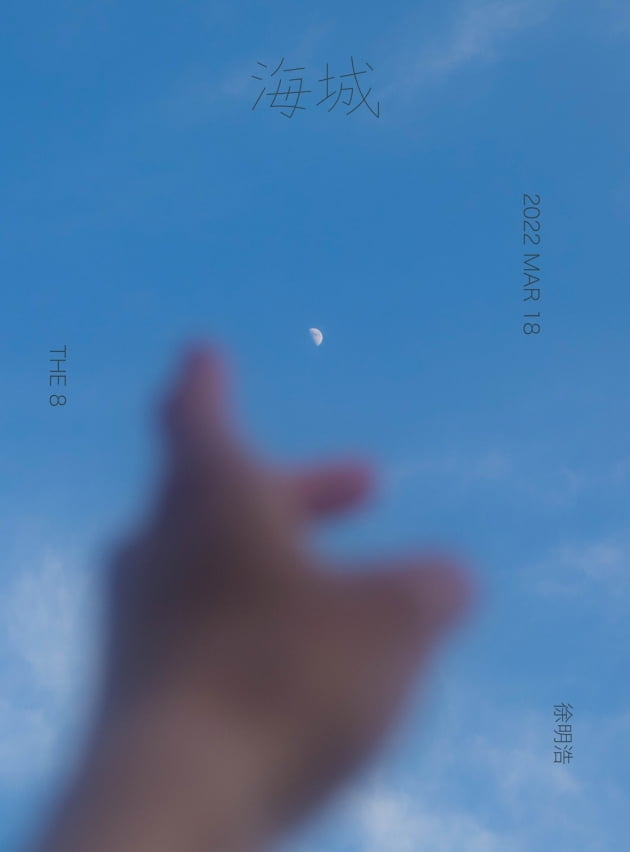 사진제공=플레디스 엔터테인먼트