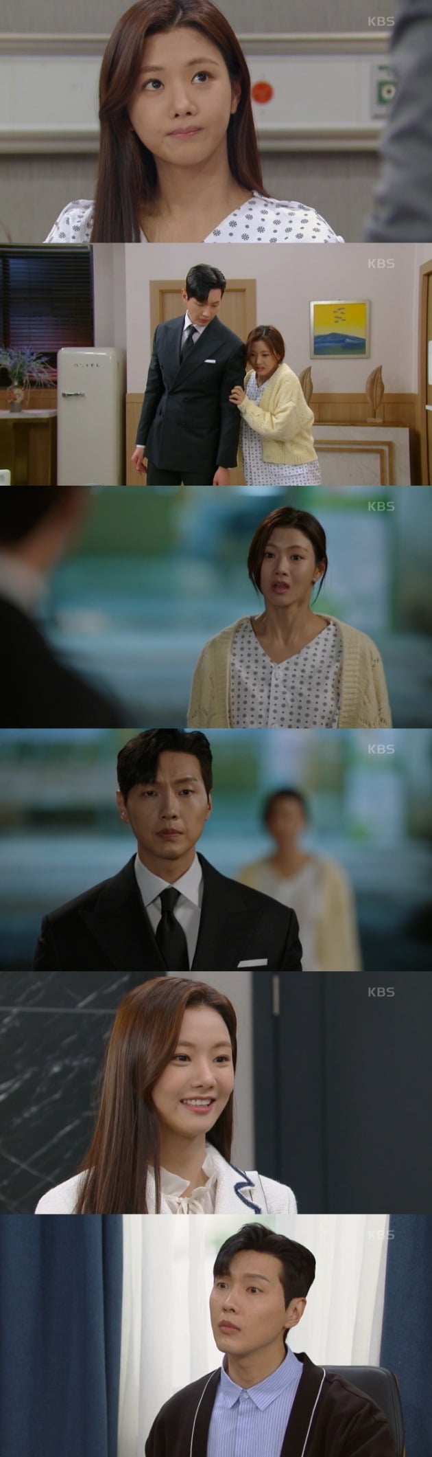 사진=KBS2 '신사와 아가씨' 방송 캡처
