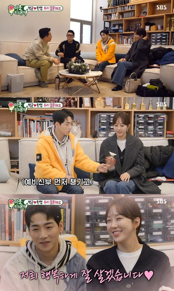사진=SBS '미우새' 방송 화면.