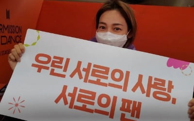 '라이머♥' 안현모, 방탄소년단 콘서트 직관의 감동 "눈물과 웃음 다 들리는 듯" [TEN★]