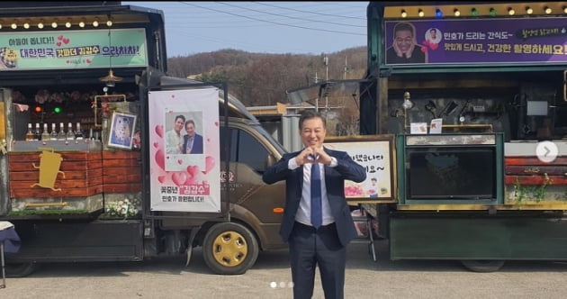 김갑수, 아들 장민호 깜짝 커피차 선물...엄지척+하트 인증[TEN★]