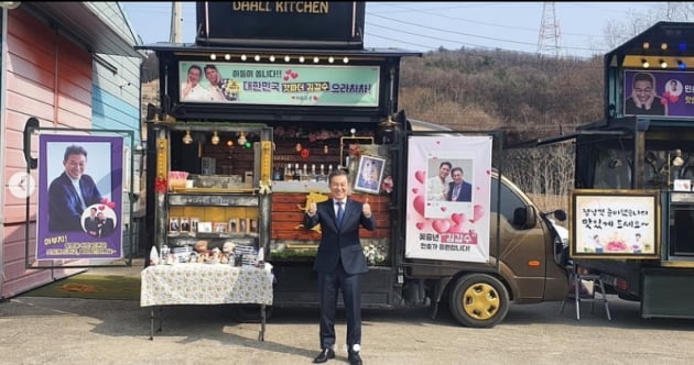 김갑수, 아들 장민호 깜짝 커피차 선물...엄지척+하트 인증[TEN★]