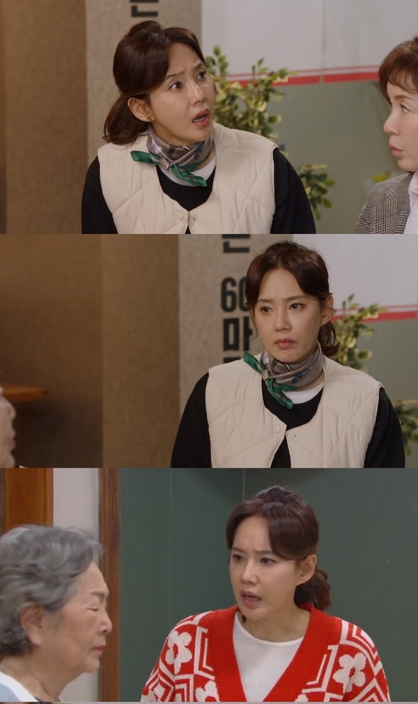오현경 /사진=KBS2 '신사와 아가씨' 방송화면