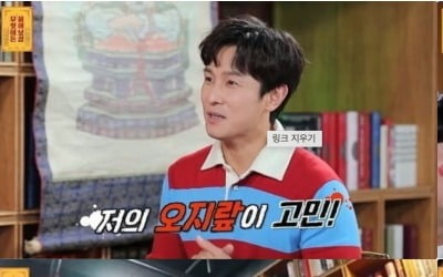 [종합] 김동완, 남다른 오지랖 고민…"연예인 친구 항문수술→이혼 위기 부부 클리닉" ('물어보살')