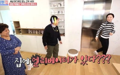[종합] '팝핀현준 ♥' 박애리, 집 안에 엘리베이터·노래방·스크린 골프…"母 위한 리모델링" ('건강한집')