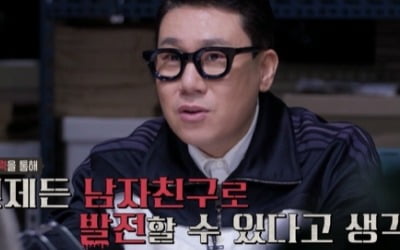 [종합] 이상민, 출산한 前부인 사유리에 "양육비라도 보내야 하냐" 발끈('장미의 전쟁')