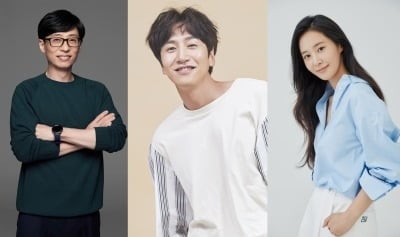 유재석X이광수X권유리 '더 존: 버텨야 산다', 하반기 디즈니+ 공개