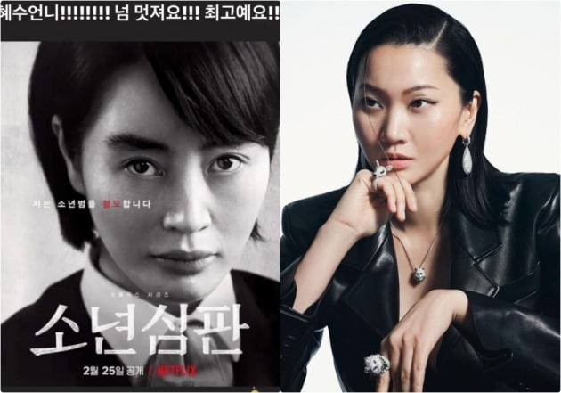 사진=장윤주 인스타그램