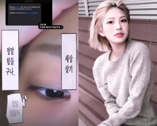 사진=최준희 인스타그램