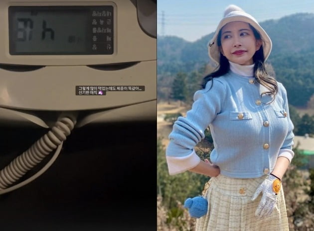 사진=아야네 인스타그램
