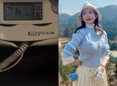'이지훈♥' 아야네, 41kg 몸무게 자랑 "그렇게 많이 먹었는데 체중 똑같아" [TEN★]