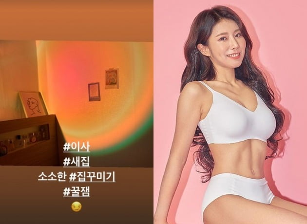 사진=김은영 인스타그램