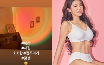 '돌싱' 김은영, 41kg 바디프로필→새집 이사…새출발하기 딱 좋은 때 [TEN★]