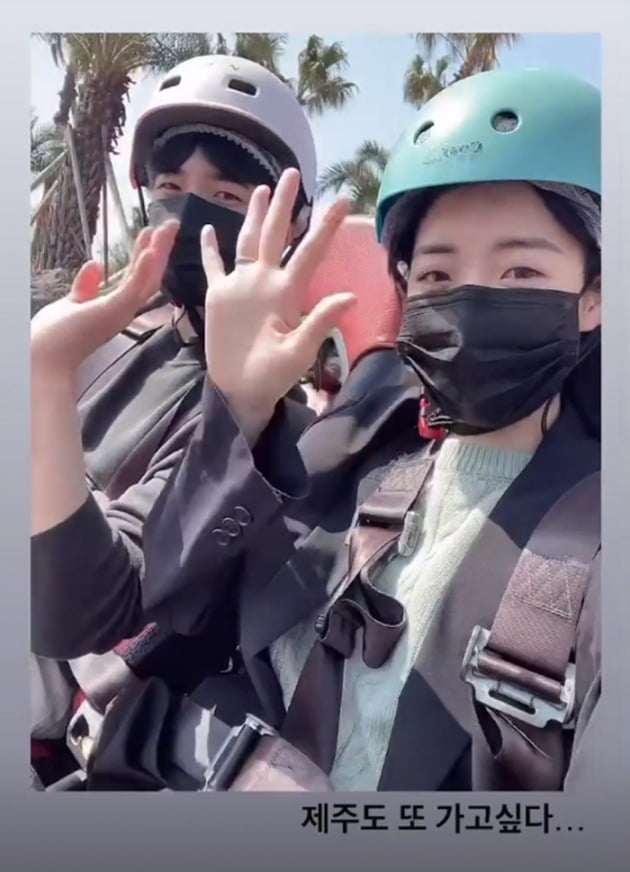 사진=배수진 인스타그램
