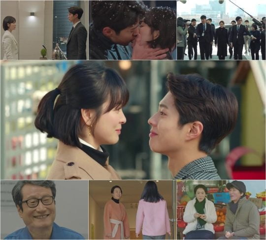 tvN ‘남자친구’ 방송화면 캡처.