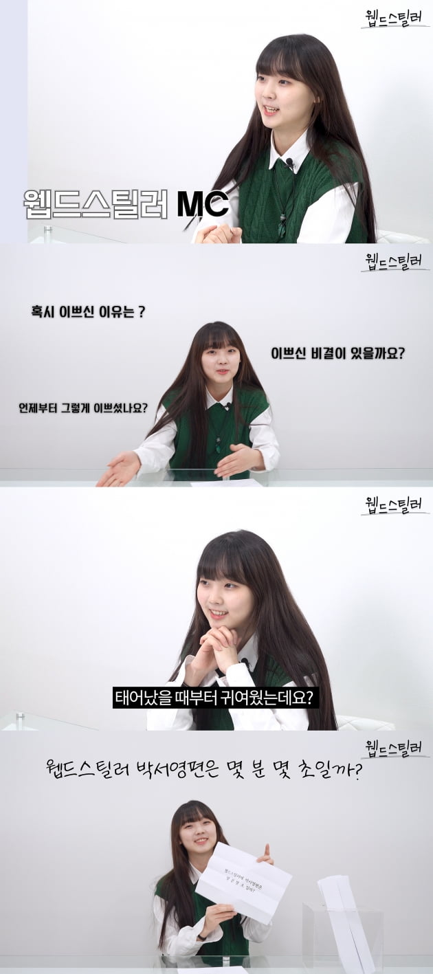 [TEN인터뷰]생애 첫 MC 도전 박서영 "유재석 선배님 배려과 노력 닮겠다"