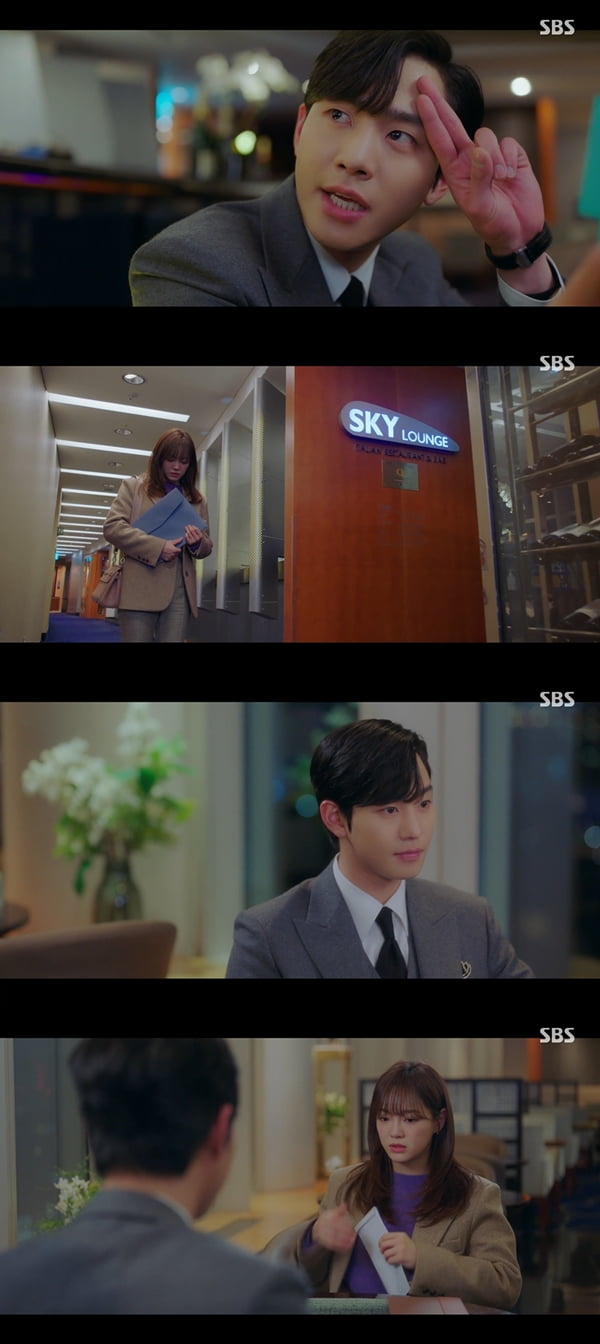/사진=SBS '사내맞선' 방송화면 캡처