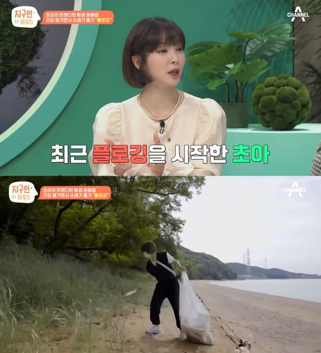 [종합] 前 AOA 초아, 대장암·탈모 경고에 깜짝 "남성형·원형 탈모 유전자 있어" ('지구인')