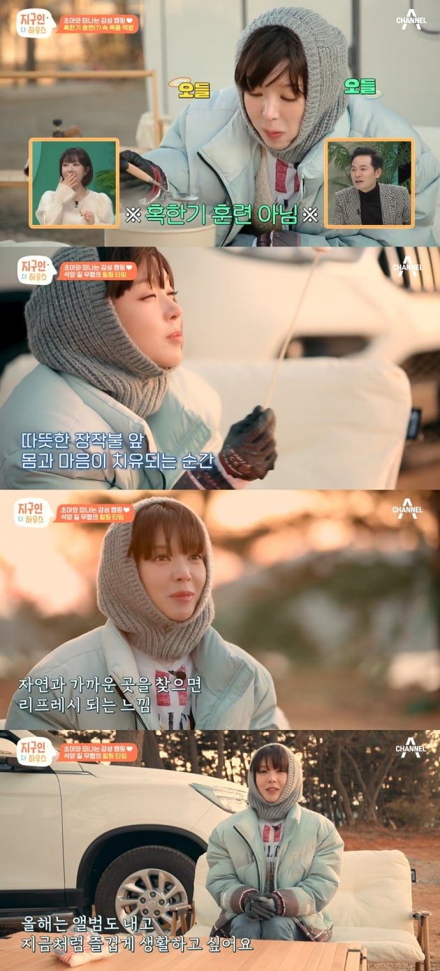 [종합] 前 AOA 초아, 대장암·탈모 경고에 깜짝 "남성형·원형 탈모 유전자 있어" ('지구인')