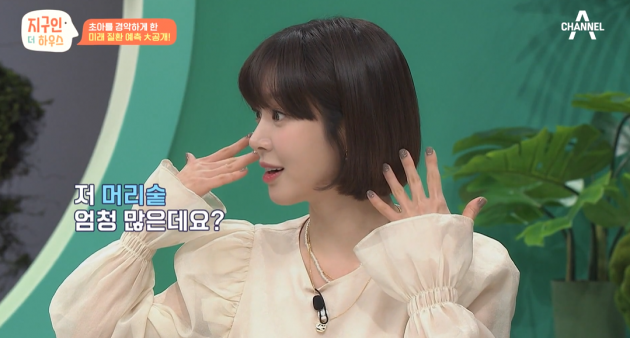 [종합] 前 AOA 초아, 대장암·탈모 경고에 깜짝 "남성형·원형 탈모 유전자 있어" ('지구인')